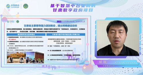 打造業(yè)界標(biāo)桿級智慧中臺，共創(chuàng)數(shù)智化產(chǎn)業(yè)新生態(tài)——中國移動2022科技周智慧中臺分論壇成功舉辦